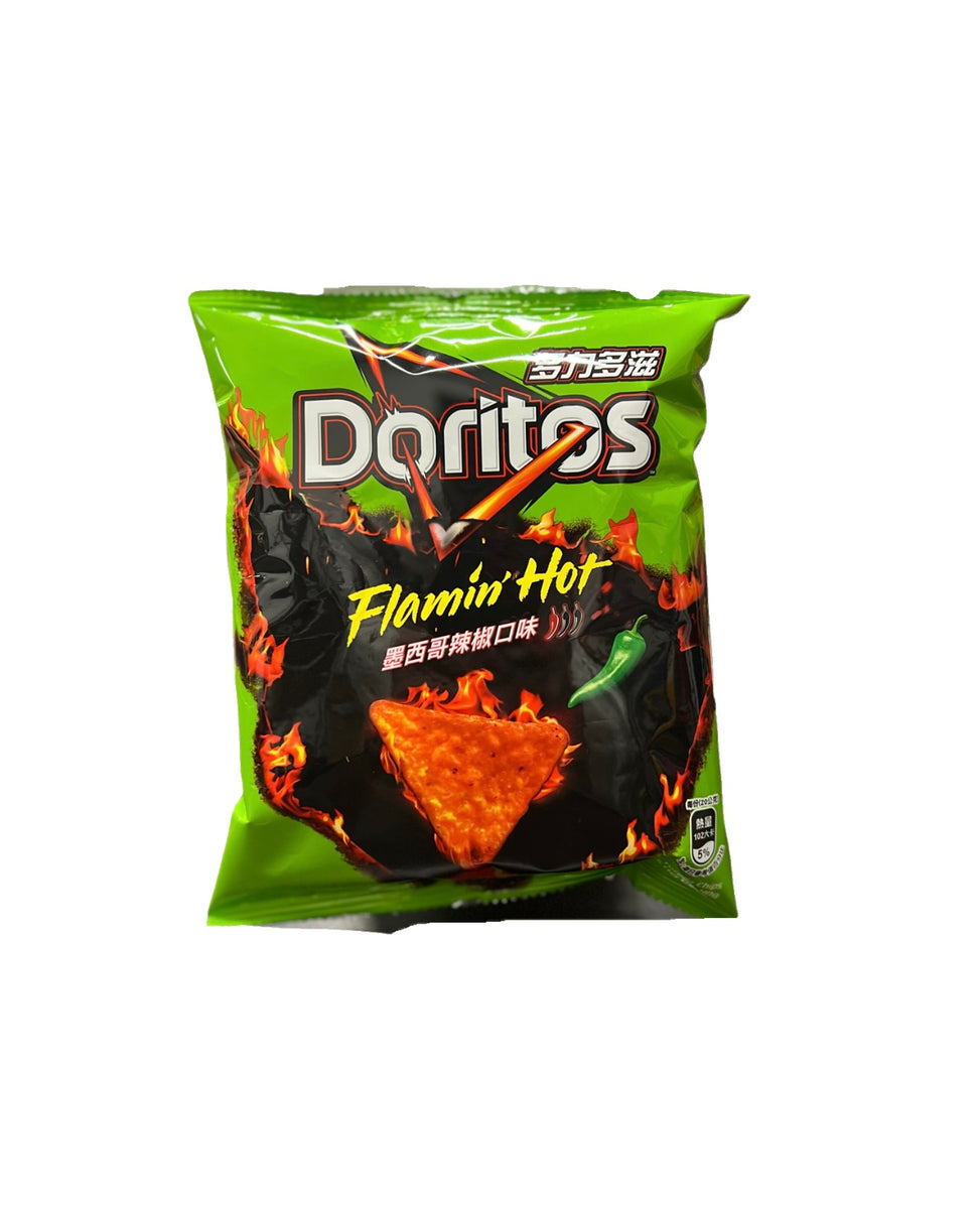 Doritos Jalapeño Cheddar “Taiwan” – RareMunchiez