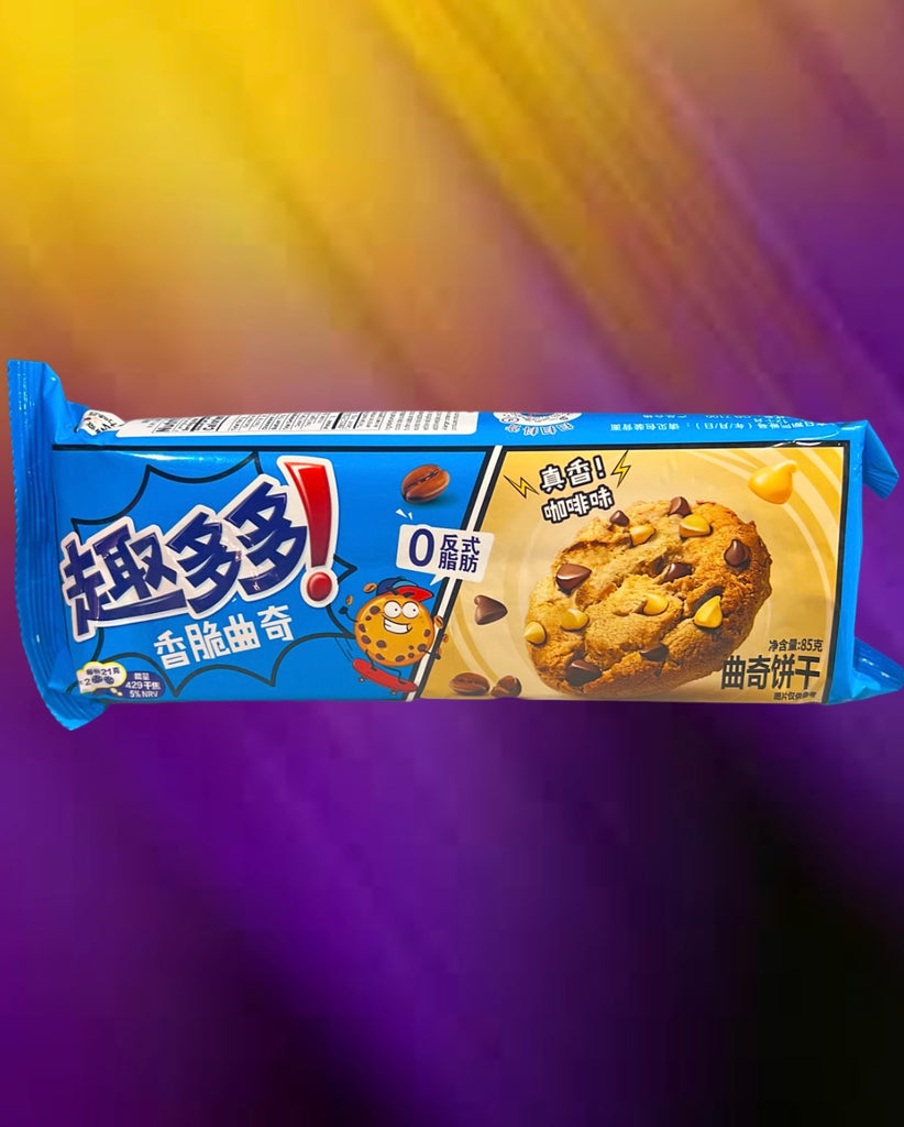 Chips ahoy coffee bean