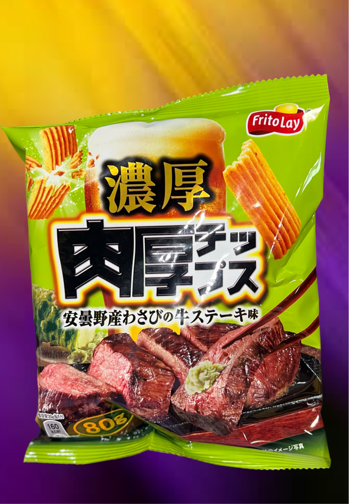 Frito Lays Wasabi Steak