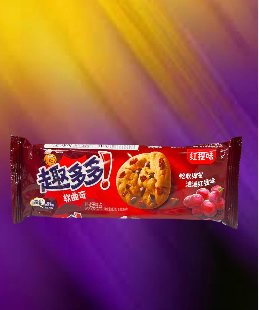 Chips ahoy red grape