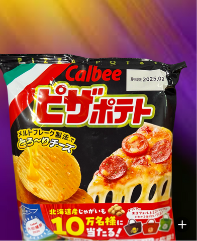 Calbee Pizza “Japan”