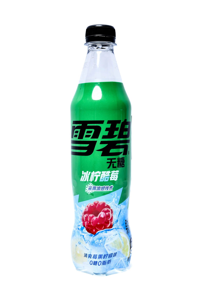 Sprite Raspberry Lemon