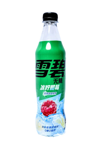 Sprite Raspberry Lemon