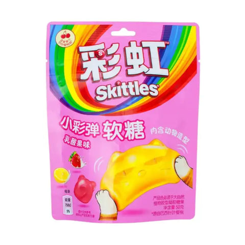 Skittles Tropical Gummies