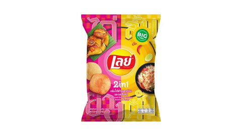 Lays 2 in 1 Charcoal Grilled Chicken “Thailand”