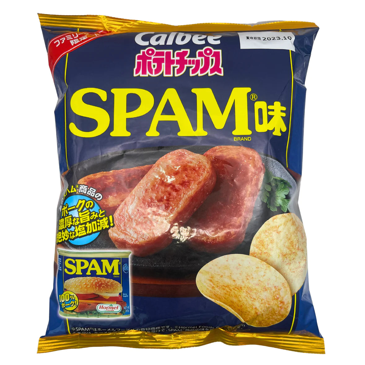 Calbee Spam “Japan” – RareMunchiez