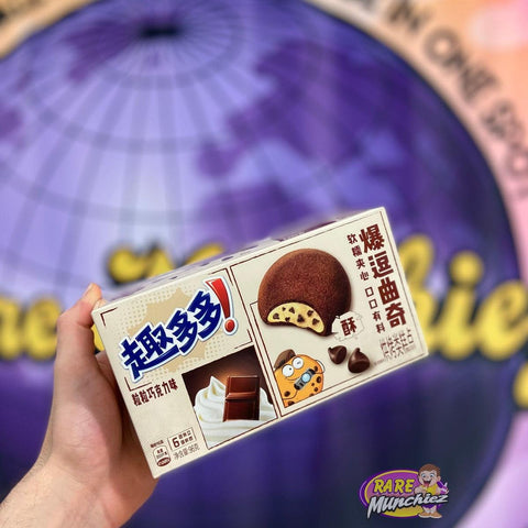 Chips ahoy chocolate biscuit “China” - RareMunchiez