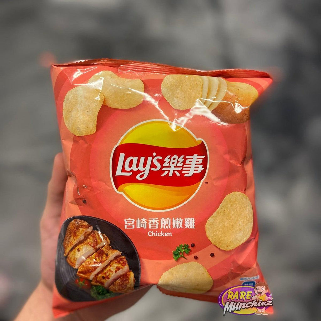 Lays chicken (China Edition) - RareMunchiez