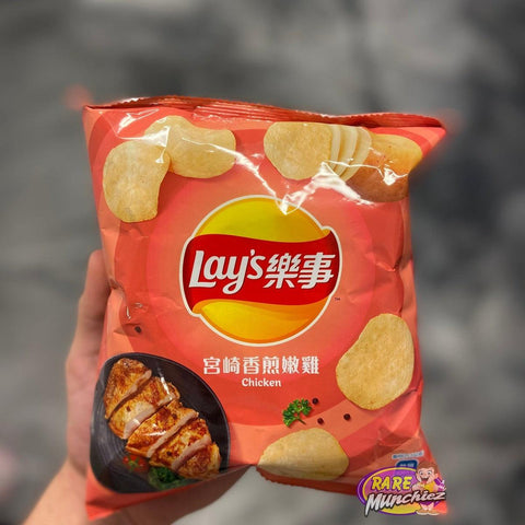 Lays chicken (China Edition) - RareMunchiez