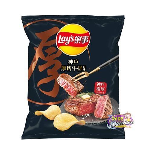 Lays Kobe Beef Taiwan - RareMunchiez
