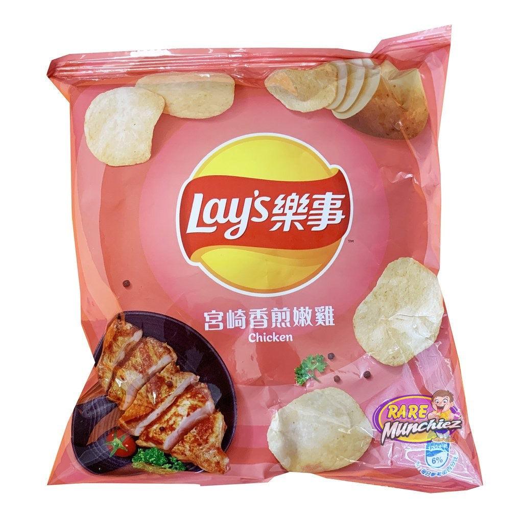 Lays Miyazaki fried chicken   “Taiwan” - RareMunchiez