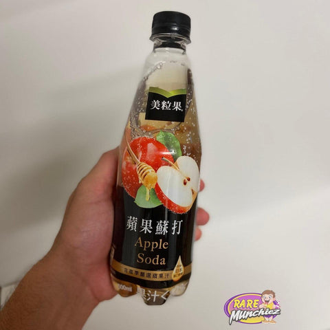 Minute Maid honey apple soda(China edition) - RareMunchiez