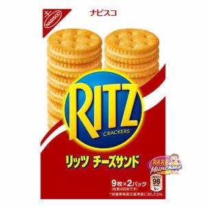 Ritz cheese Japan - RareMunchiez
