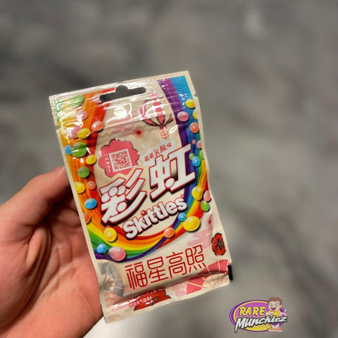 Skittles Yogurt “China” - RareMunchiez